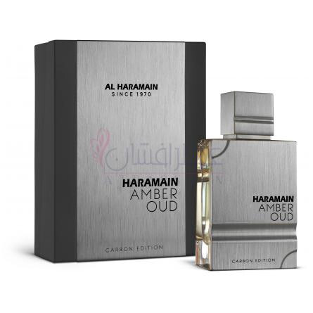 Amber Oud Carbon Edition-الحرمین امبر عود کربن ادیشن