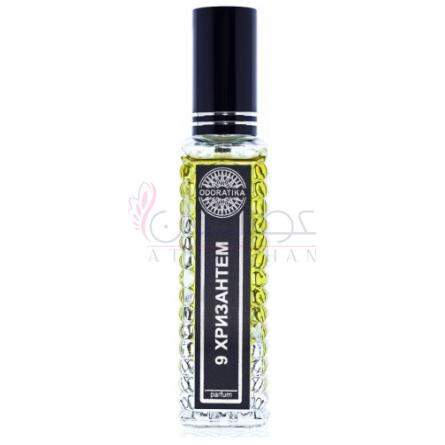 9 Chrysanthemums (9 Хризантем)-اودوراتیکا کریسانتمامز