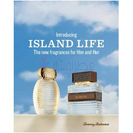 tommy bahama island life for him gift set