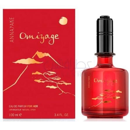 Omiyage Her-آنایاکه اومیج هر