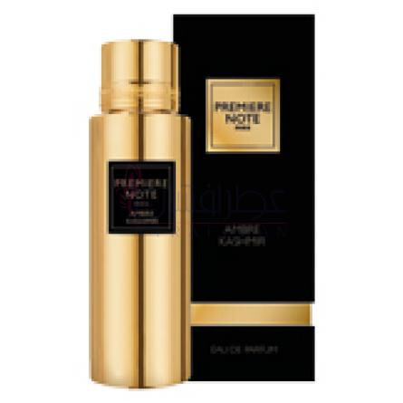 Ambre Kashmir-پریمیر نت امبر کشمیر