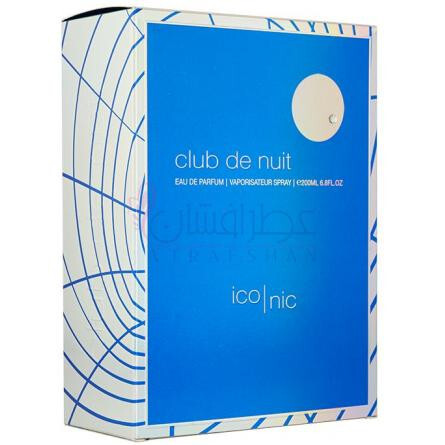 Club de Nuit Blue Iconic-آرماف کلاب د نویت بلو ایکونیک