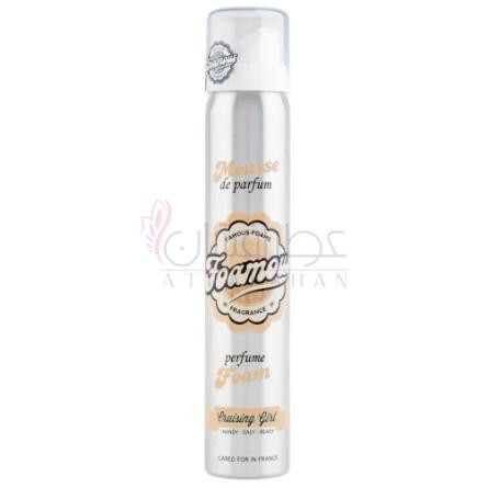 Cruising Girl-فوموس کروزینگ گرل