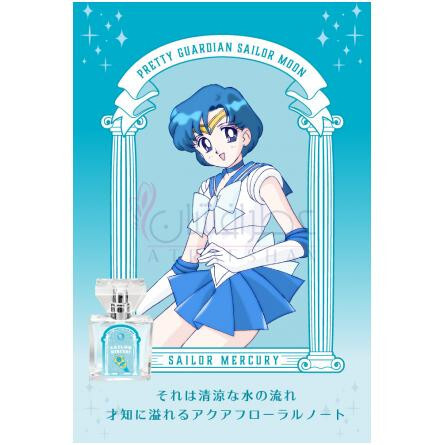 Sailor Mercury-پرایمینیاکس سیلور مرکوری
