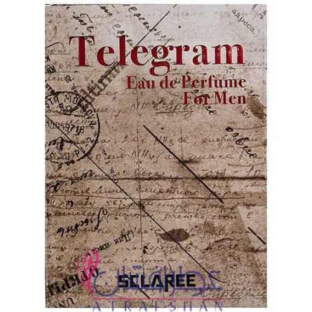 Telegram For Men-اسکلاره تلگرام مردانه