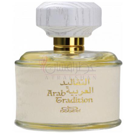 Arab Tradition-نبیل هرب تردیشن