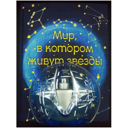 Silver Light-لین یانگ سیلور لایت