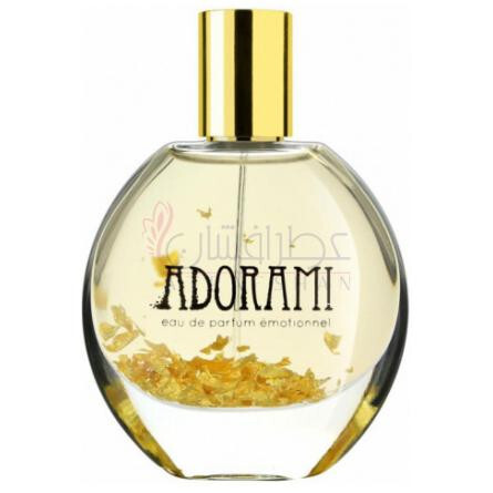 Adorami-ناتور میلانو ادورامی