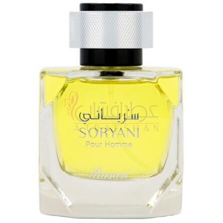 Soryani Pour Homme-رساسی (رصاصی) سوریانی پور هوم
