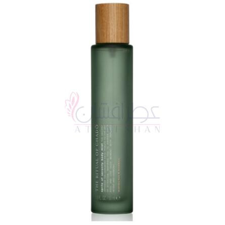 The Ritual of Chadō-ریچول د ریچول اف چادو