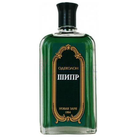 Shipr-نوول ایتویل شیپر