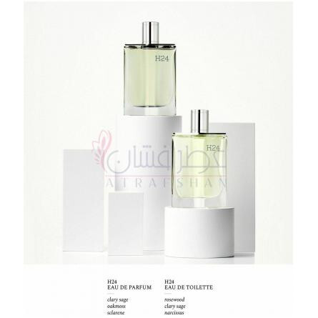 H24 Eau de Parfum-هرمس اچ 24 ادوپرفیوم