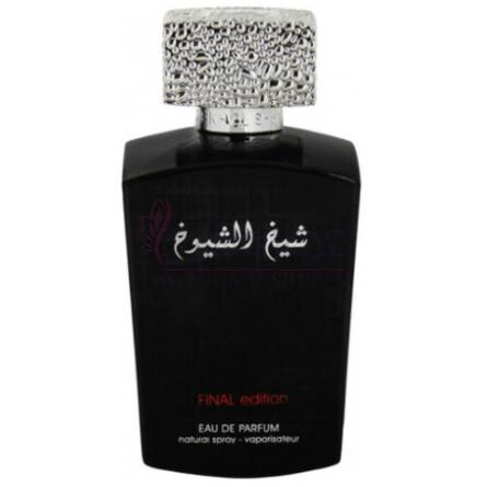 Sheikh Shuyukh Final Edition-لطافه شیخ شیوخ فاینال ادیشن