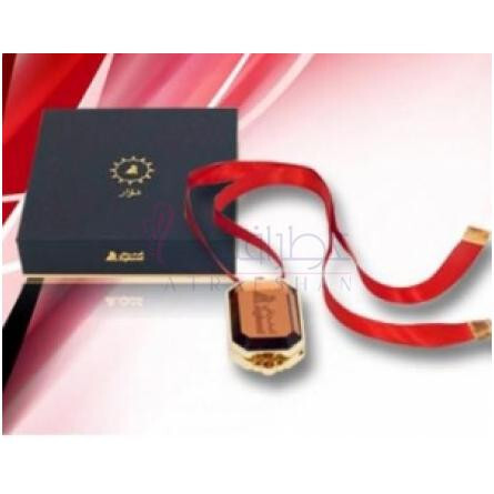 Attar Jamid Nawar-اصغر علی عطار جمید نوار