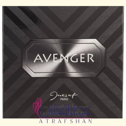 Avenger-ژک ساف اونجر