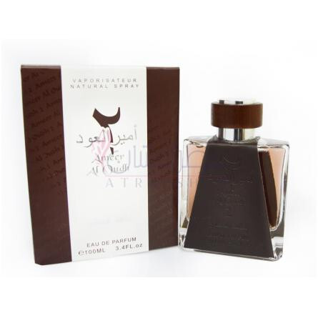 Ameer Al Oud 2-لطافه امیر ال عود 2