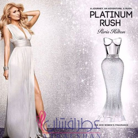 Platinum Rush-پاریس هیلتون پلاتینیوم راش