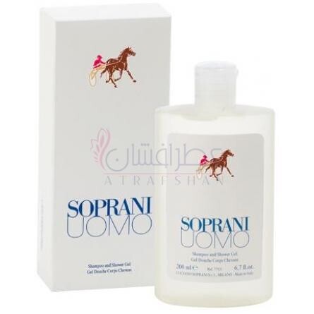 Soprani Uomo-لوسیانو سوپرانی سوپرانی یومو