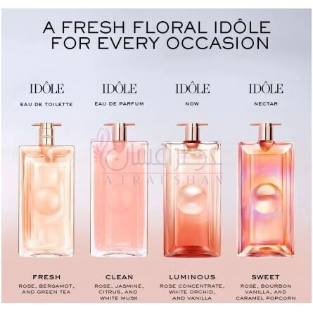 Idôle Eau de Toilette-لانکوم ایدول ادوتویلت
