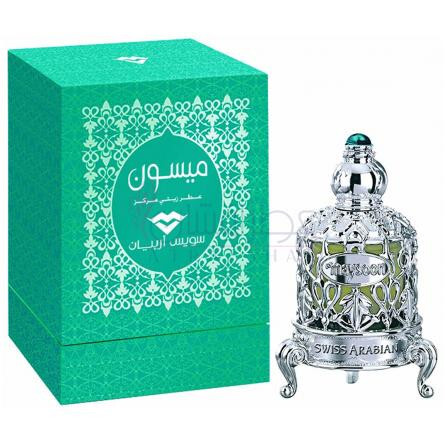 Maysoon-سوییس عربین میسون