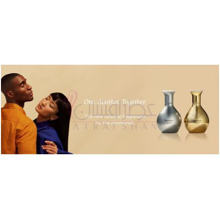 Sun Force-د هارمونیست سان فورس