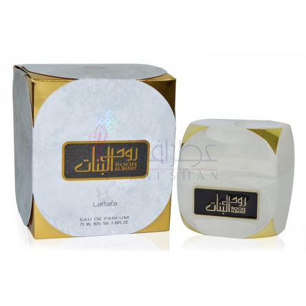 Rooh Al Banat-لطافه روح ال بنات