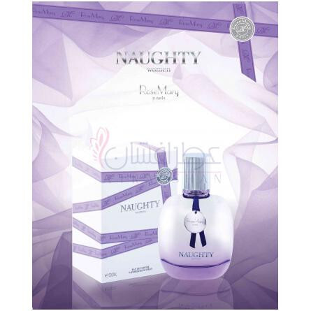 Naughty-رزماری ناتی