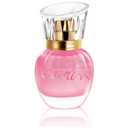 Love Is… U-سی اف اف سی فرگرنسز لاو ایز ... یو