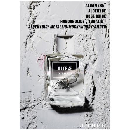 Ultrae-ایتر الترا