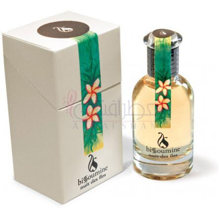 Nuit des Iles-بیسومین نویت دس ایلس