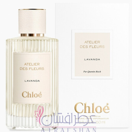 Lavanda-کلوهه لواندا