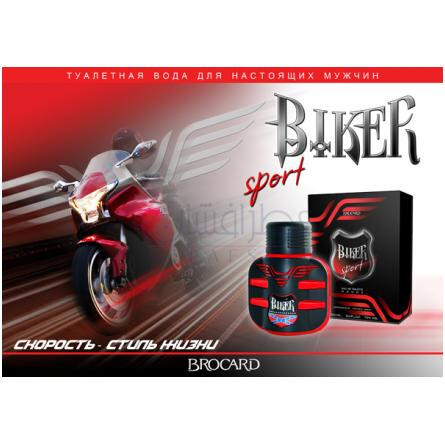 Biker Sport-بروکارد بیکر اسپرت
