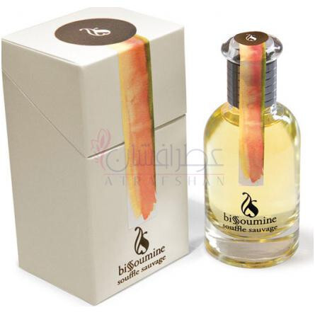 Souffle Sauvage-بیسومین سوفل ساوج