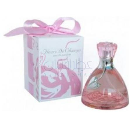 Fleurs de Champs-لین یانگ فلورز دی چمپس