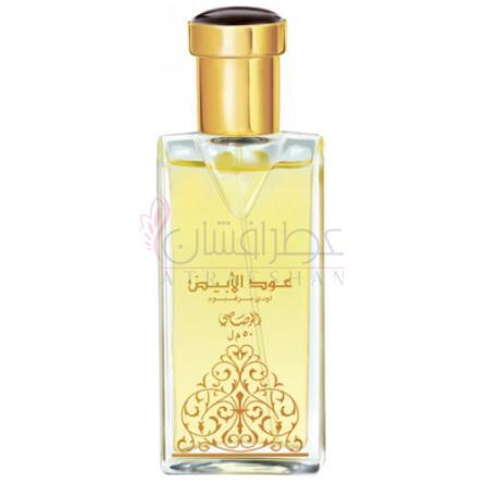 Odah Al Abiad-رساسی عود ال ابیاد