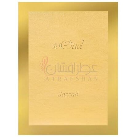 Jazzab d'Or-سو عود جذاب دور