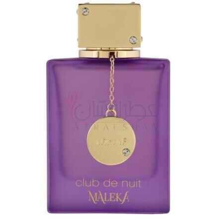 Club De Nuit Maleka-آرماف کلاب د نویت ملکا