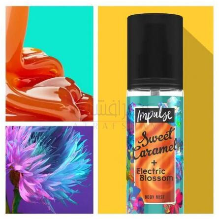 Impulse Sweet Caramel + Electric Blossom-ایمپالس سوییت کارامل + الکتریک بلوسوم