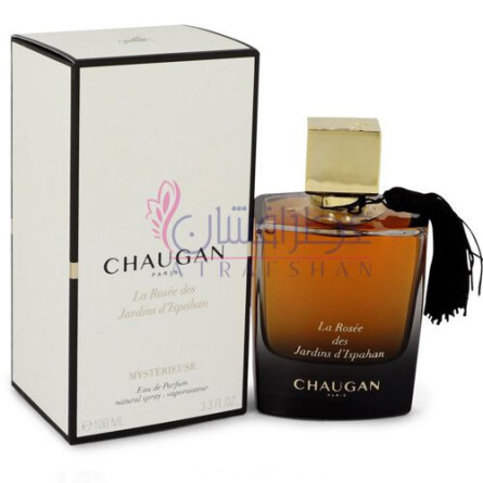 Mysterieuse-چوگان میستریوس