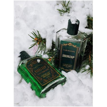 Shipr-نوول ایتویل شیپر