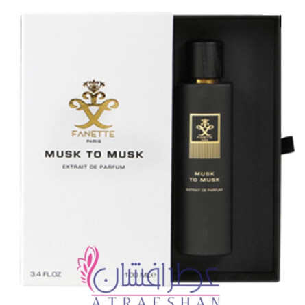 Musk to Musk-فنت ماسک تو ماسک