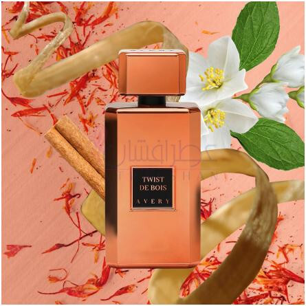 Twist De Bois-اوری توییست دی بویس