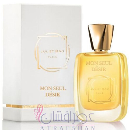 Mon Seul Desir-ژول ات مد مون سول دزیر