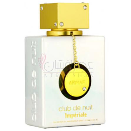 Club de Nuit White Imperiale-آرماف کلاب د نویت وایت امپریال