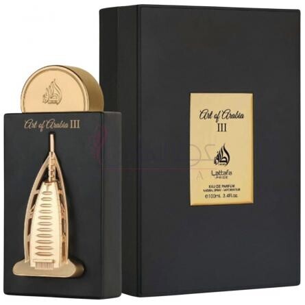 Art of Arabia III-لطافه ارت اف عربیا 3