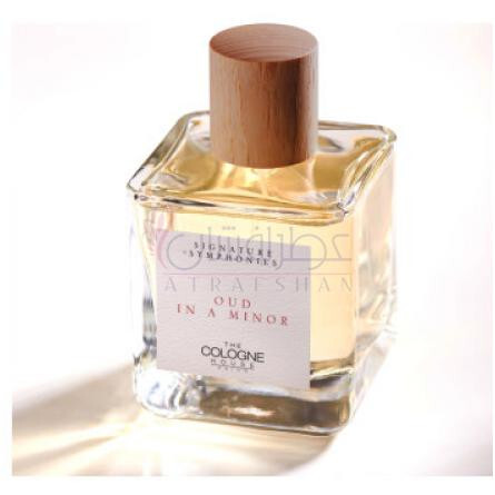 Oud in A Minor-د کلن هاوس عود این ا مینور