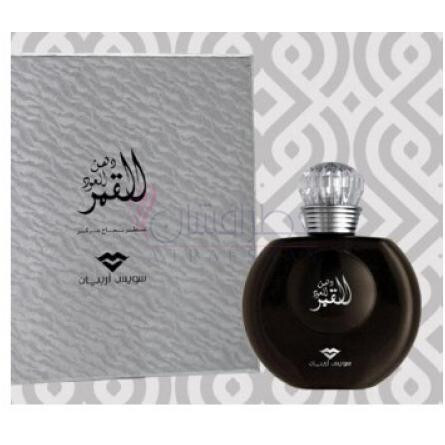 Dehn al oud el Qamer-سوییس عربین دهن ال عود ال قمر