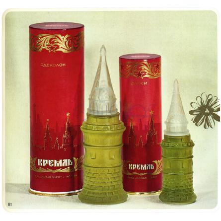 Kreml-نوول ایتویل کرمل