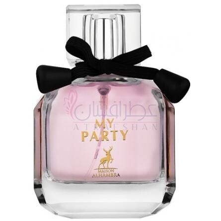 My Party-میسون الحمبرا مای پارتی