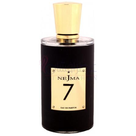 Nejma 7-نجما 7